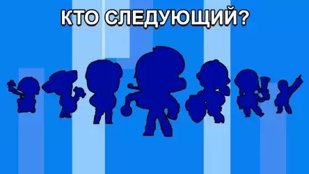 Симулятор ящик для Brawl Stars