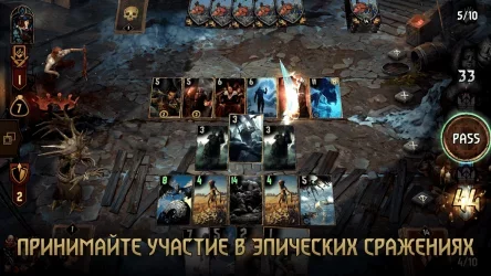 ГВИНТ: Ведьмак
