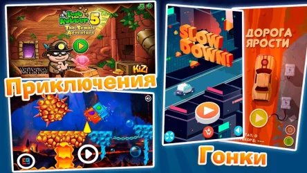 Игроутка — мини-игры и аркады онлайн