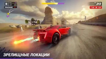 Asphalt 9: Легенды