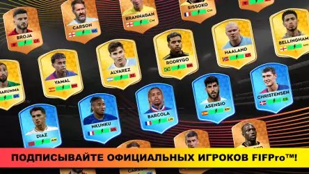 Dream League Soccer 2022