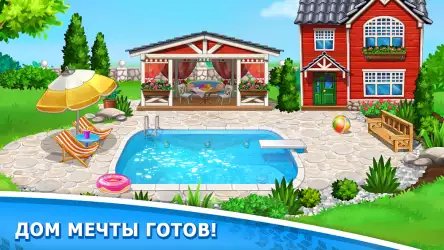 Игры для мальчиков: машинки