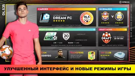 Dream League Soccer 2022
