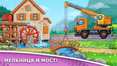Игры для мальчиков: машинки