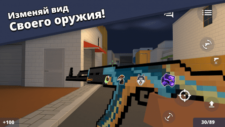 Block Strike