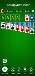 Пасьянс Solitaire.com