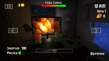 5 ночей с Тимохой