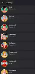 Тысяча (1000)