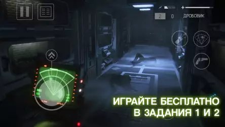 Alien: Isolation