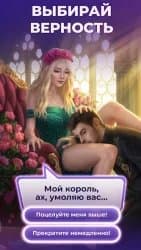 Клуб Романтики - Мои Истории