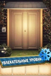 100 дверей: сезоны