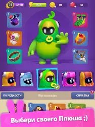 Run Guys: Knockout Royale