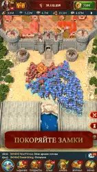 Total Battle: триумф империй