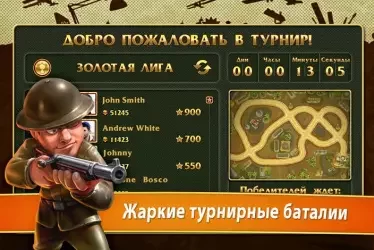 Toy Defense (Солдатики)