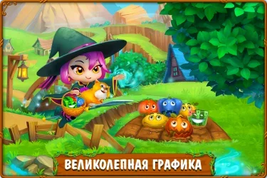 Магическая кухня - три в ряд