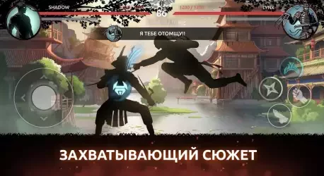 Shades: Shadow Fight Roguelike