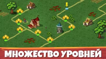 Весёлая ферма