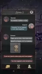 7 days (7 дней)