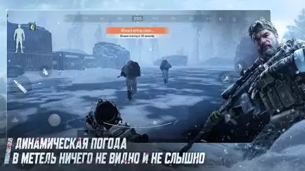 Arena Breakout: хардкор-шутер
