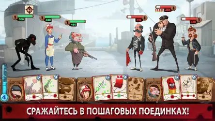 Mafioso (Мафия)