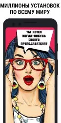 Правда или действие 18+