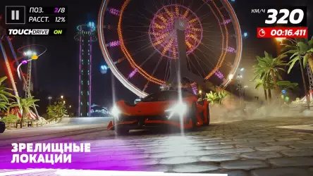 Asphalt 9: Легенды
