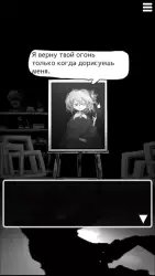 Палитра смерти