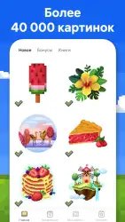 Pixel Art: раскраска по номерам