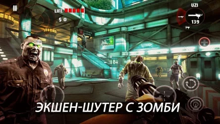 DEAD TRIGGER