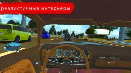 Дрифт фабрика