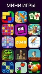 100+ игры без интернета офлайн