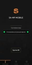 SA-MP Launcher