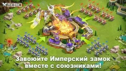 Castle Clash: Путь Храбрых