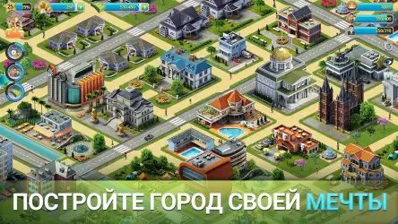City Island 3: строительный симулятор