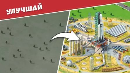 Global City (Город)