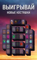 Mahjong Treasure Quest