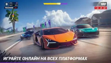 Asphalt 9: Легенды