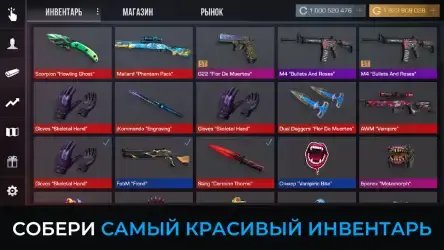 СтанокСимулятор — кейс симулятор для Standoff