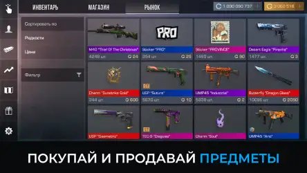 СтанокСимулятор — кейс симулятор для Standoff