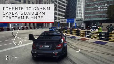 GRID Autosport