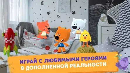 Ми-ми-мишки в космосе