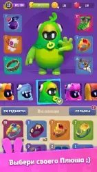 Run Guys: Knockout Royale