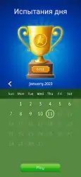 Пасьянс Solitaire.com