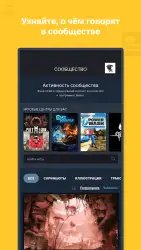 Steam