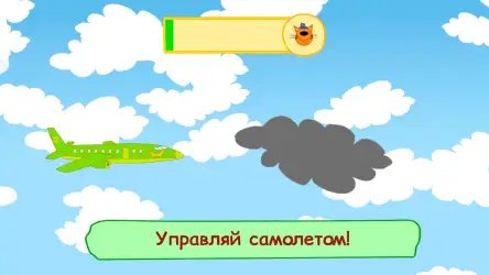 Три Кота: приключения