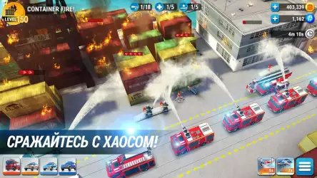 EMERGENCY HQ - симулятор пожарного