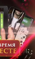 Pokerstars Sochi