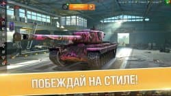 World of tanks download. Смотреть фото World of tanks download. Смотреть картинку World of tanks download. Картинка про World of tanks download. Фото World of tanks download