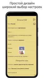 Дурак