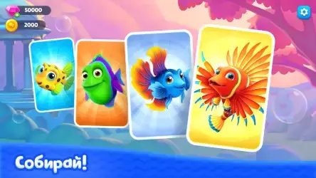 Fishdom Solitaire